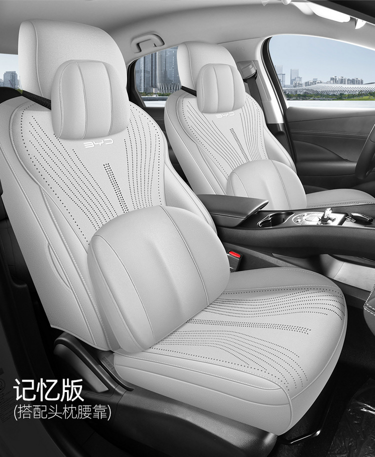 New Model Special Car Byd Seal 06 Dmi Travel Version Saddle Cushion Car Seat Cushion All Seasons Manufacturer Wholesale