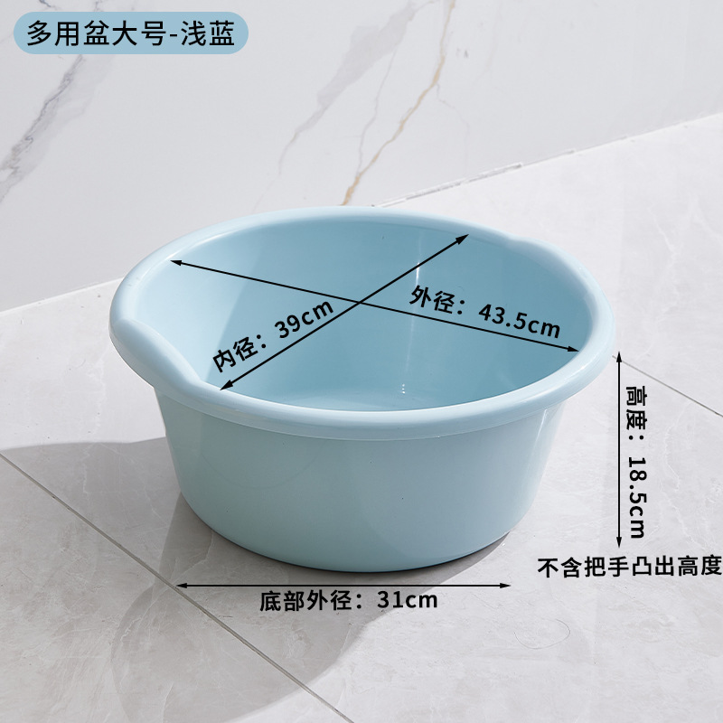 대형 라이트 블루 43.5cm