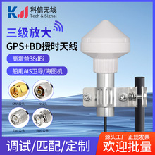 GPS+BD�����쾀�pģ AIS�l���ڕr��λ �������� ���D�C��ˮĢ���^