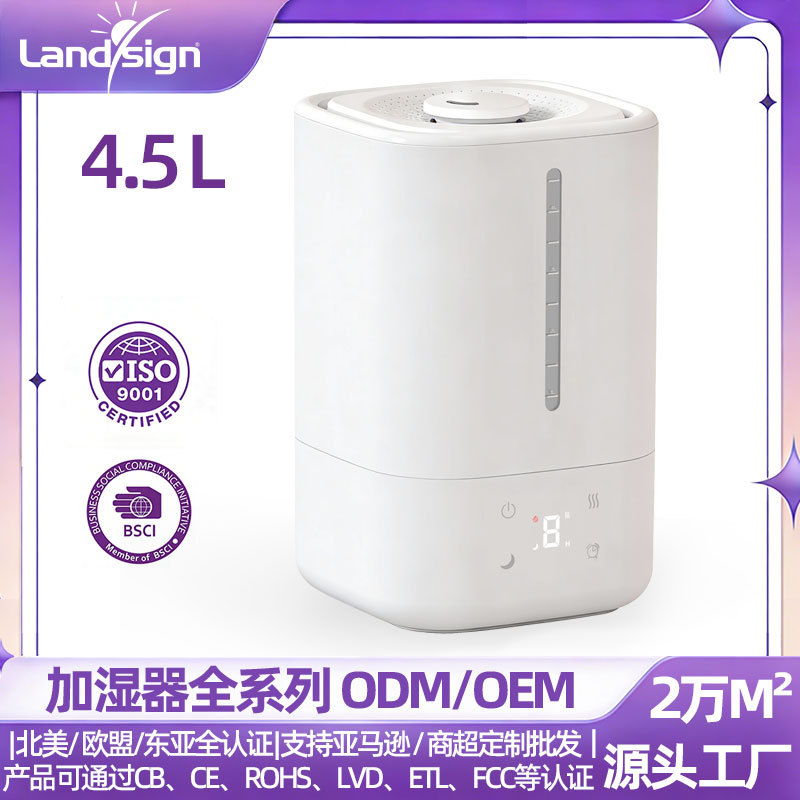 Cross-Border Wholesale Household Large Fog Volume Silent Water Adding Desktop Ultrasonic Atomization Aromatherapy Humidifier Can Be Customized
