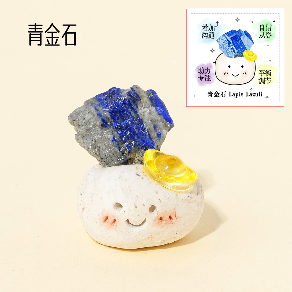 天然水晶小豆丁置物水晶原石鉱石標本海藍宝原石豆丁テーブル面招財置物