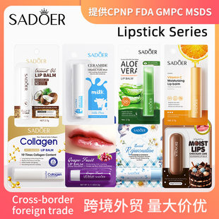 (Cross-border trading), lip balm, moisturizing toner, vaseline, double protection