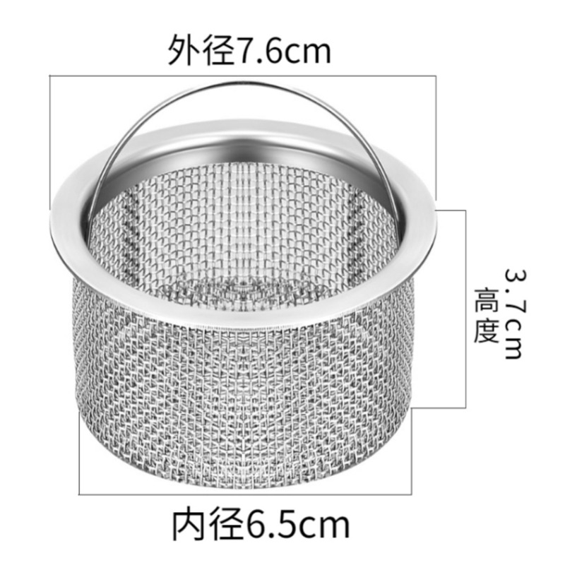 Filtro para Fregadero de Acero Inoxidable 304, Engrosado y Portátil, para Cocina image 10