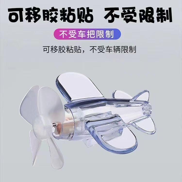 風力発電小型航空機電気自動車発光自転車オートバイ LED 風力雰囲気装飾車の装飾品|undefined
