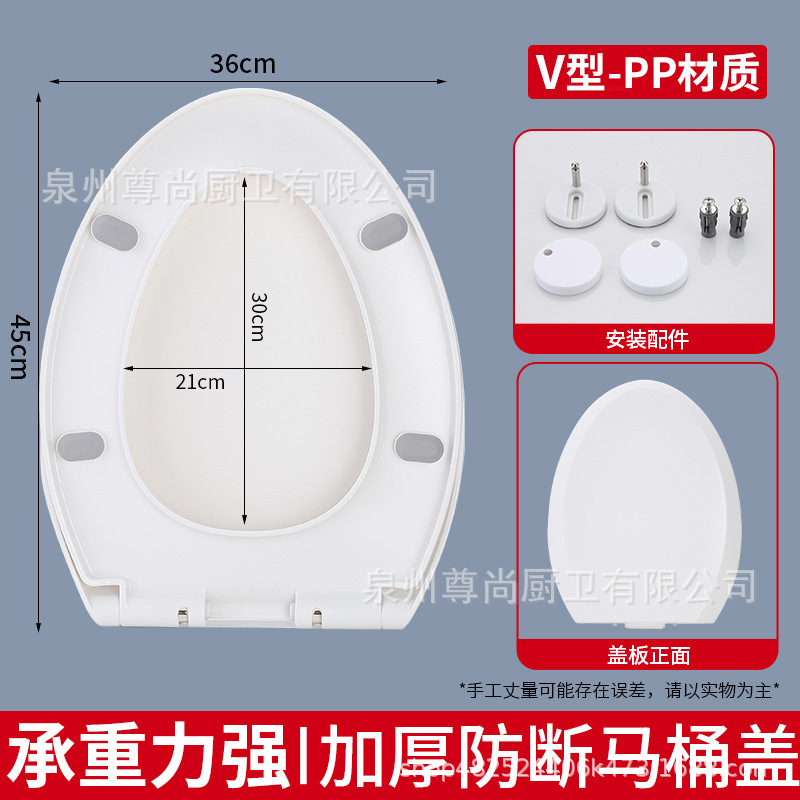 马桶盖子家用通用加厚大脚垫缓降老式UVO型马桶圈坐便器盖板配件|undefined