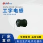 系列卧式滤波成型电感