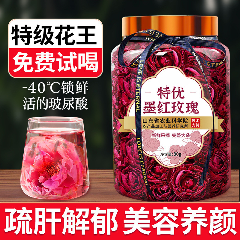 Yunnan Freeze-Dried Dark Red Rose Tea for Health, Large Dried Flowers for Brewing, Double Petals, Soothes the Liver and Relieves Depression, Official Flagship Store Genuine Product Yunnan Freeze-Dried Dark Red Rose Tea for Health, Large Dried Flowers for Brewing, Double Petals, Soothes the Liver and Relieves Depression, Official Flagship Store Genuine Product