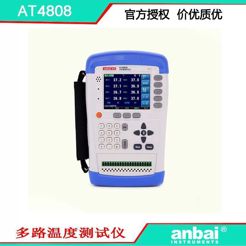 Анбай AT4808 многоканальных термометров Ручной термометр удобен, быстр и расширен на 128