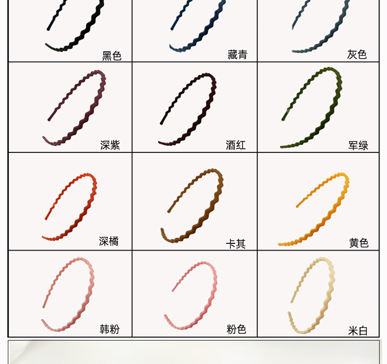CK3001T041-8mm细波浪发箍塑料发箍-阿里巴巴详情
