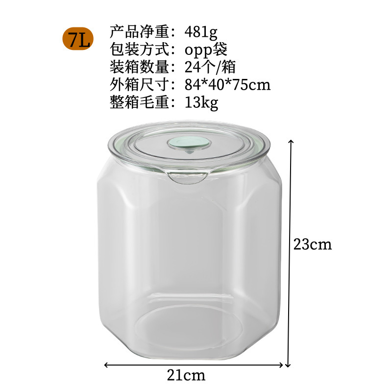 密封缶スナック乾物茶保存缶穀物キッチン収納食品グレードの透明プラスチック缶ボックス|undefined