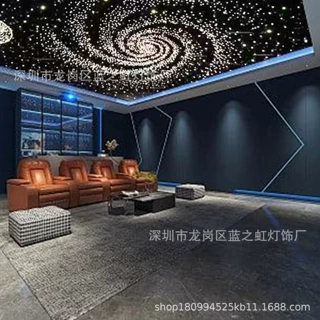 别墅影音室客厅卧室石膏板星空顶天花板吊顶满天星光纤灯氛围灯