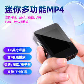 新款迷你MP3 mini-T7插卡MP3 轻巧便携大屏MP4音乐播放器工厂批发