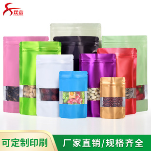 20�z�Է����ɫ�_��ʳƷ�ǹ����b�������~�ܷ����ʳ���b�X������