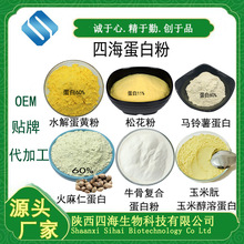 ţ�Ǐͺϵ��׷�ˮ�⵰�S�ۻ����ʾG���㶹���ʵ��׷��ɻ���11%