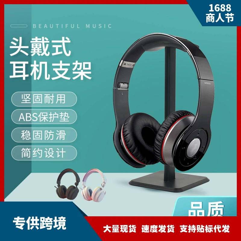 Подставка для компьютерных наушников, подставка для игровых наушников на голову, настольная подставка для гарнитуры из алюминиевого сплава, подставка для хранения гарнитуры для киберспорта, металлическая подставка