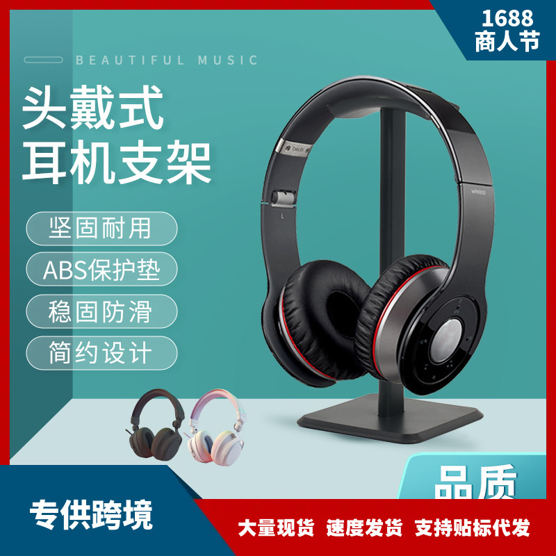 Computer Headphone Stand Head-Mounted Gaming Headphone Stand Aluminum Alloy Desktop E-Sports Headset Display Stand Storage Metal