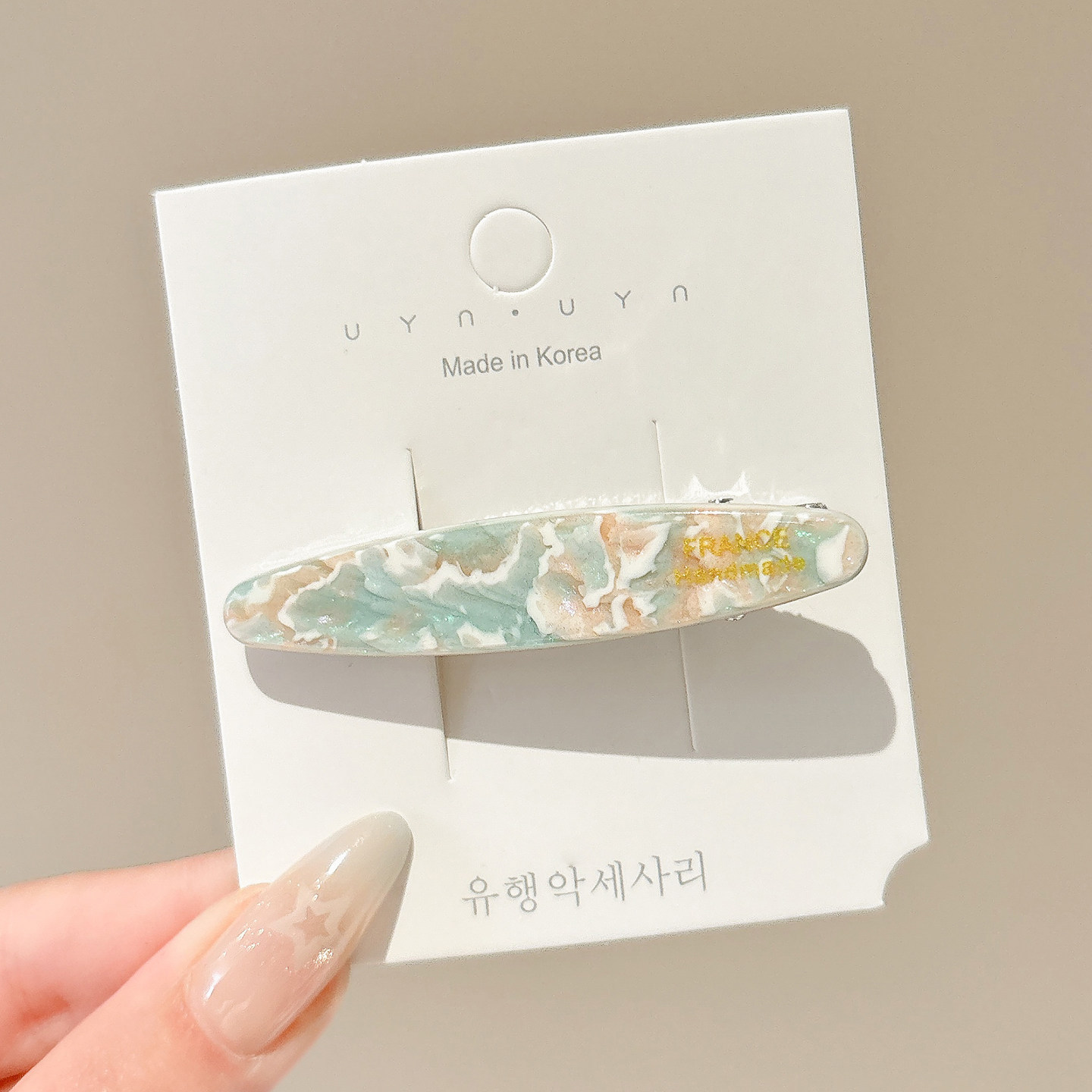 텍스처 그린 파우더 약 6.2cm