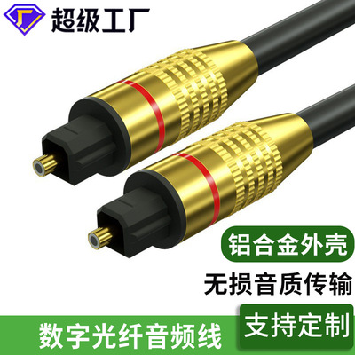Fever number Fiber optic Audio line Other party television Power amplifier Sound Box Connecting line Fiber optic Audio line