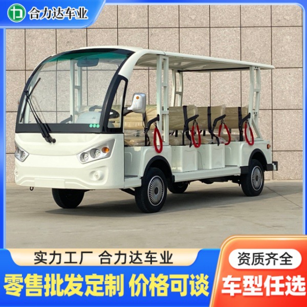 新型敞篷电动观光车8座-23座  加长加宽车身  园区厂区景区广场代