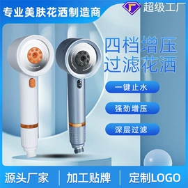 净水器;净水器配件;手持花洒