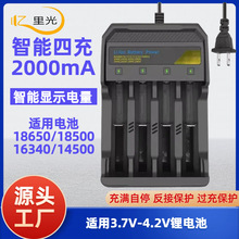 18650����������Ĳ��늳�����16340�늳��ĳ䷴�ӱ��o�������