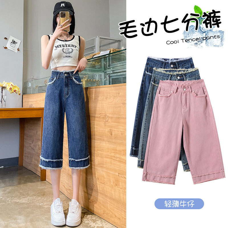 Dark Blue Cropped Wide-Leg Jeans Women's Summer 2023 Thin High Waist Loose Slim-fit Short Straight Pants
