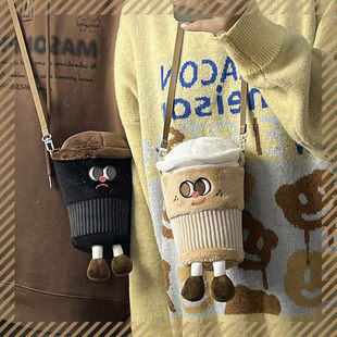 Cartoon coffee tea cup, cute one-shoulder bag, children's shoulder bag, wallet, internet celebrity