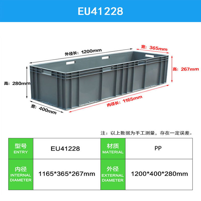 EU41228【1200*400*280】 회색