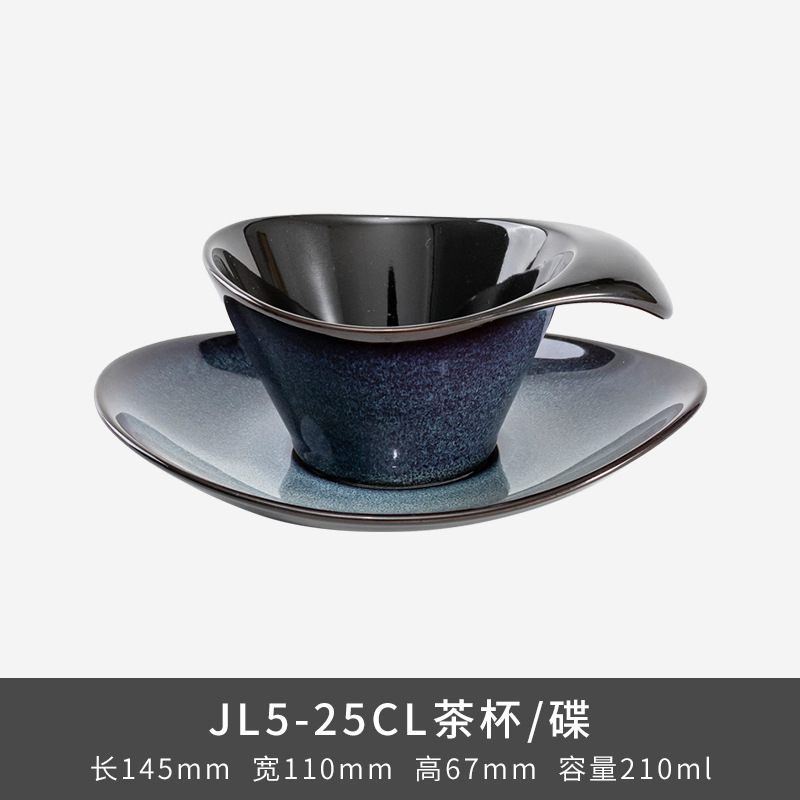 JL5 25CL Taza de menú / plato - Escala Azul