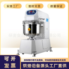 和面机商用50kg75kg100kg大容量面粉和面揉面机2/3/4包面粉搅拌机