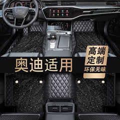 アウディa 3l A4L a 6l Q5L q 3 q 2l a 5 a 7 q 7専用全周自動車の足マットに適用します。