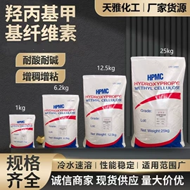 砂浆添加剂;防火涂料;纤维素