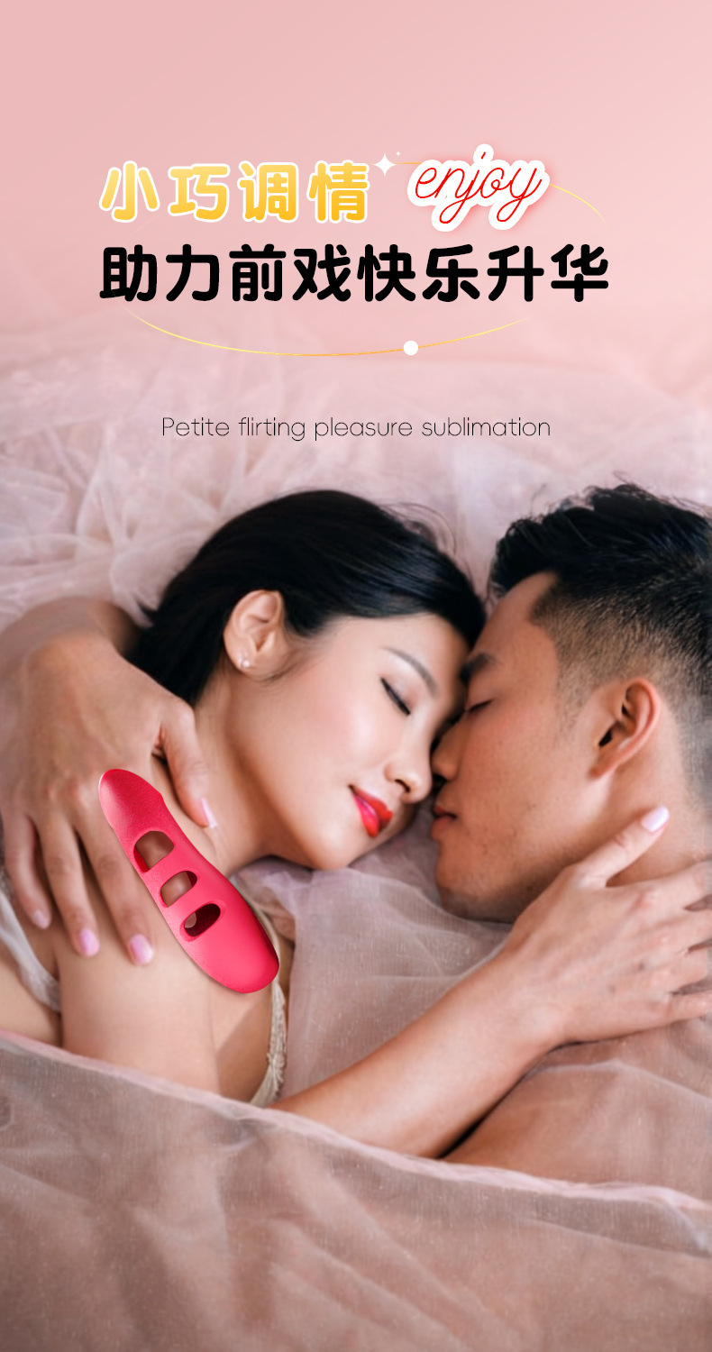 Vibrating Silicone Finger Sleeve, Button-Control Anal Training Massager for Adults — detail image 9