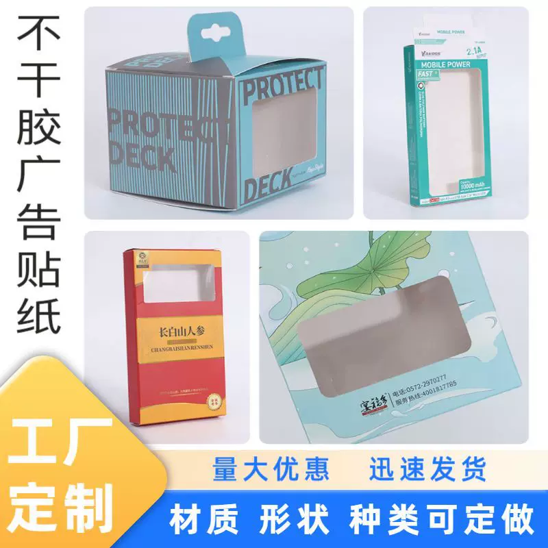 上海包装盒定制纸盒定做彩盒印刷抽屉盒折叠化妆品盒伴手礼盒
