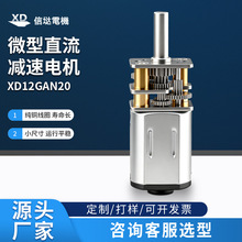 XD12GAN20ֱ΢͜p늙C3V5V 6V 12VTiС܇R_