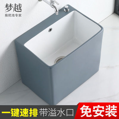 Nordic grey Mop pool balcony TOILET Mop pool water tank ceramics Floor type Ground Basin