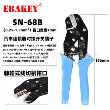 SN-68B �����Q ���и��Q�� ��܇��ɶ��� / �����_�P����ͨ�É���