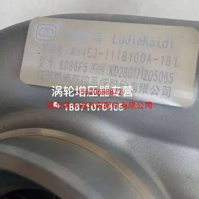 MH4E3- 1118100 – Supercharger