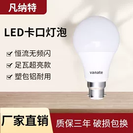 电脑桌;衣帽架;其他地板