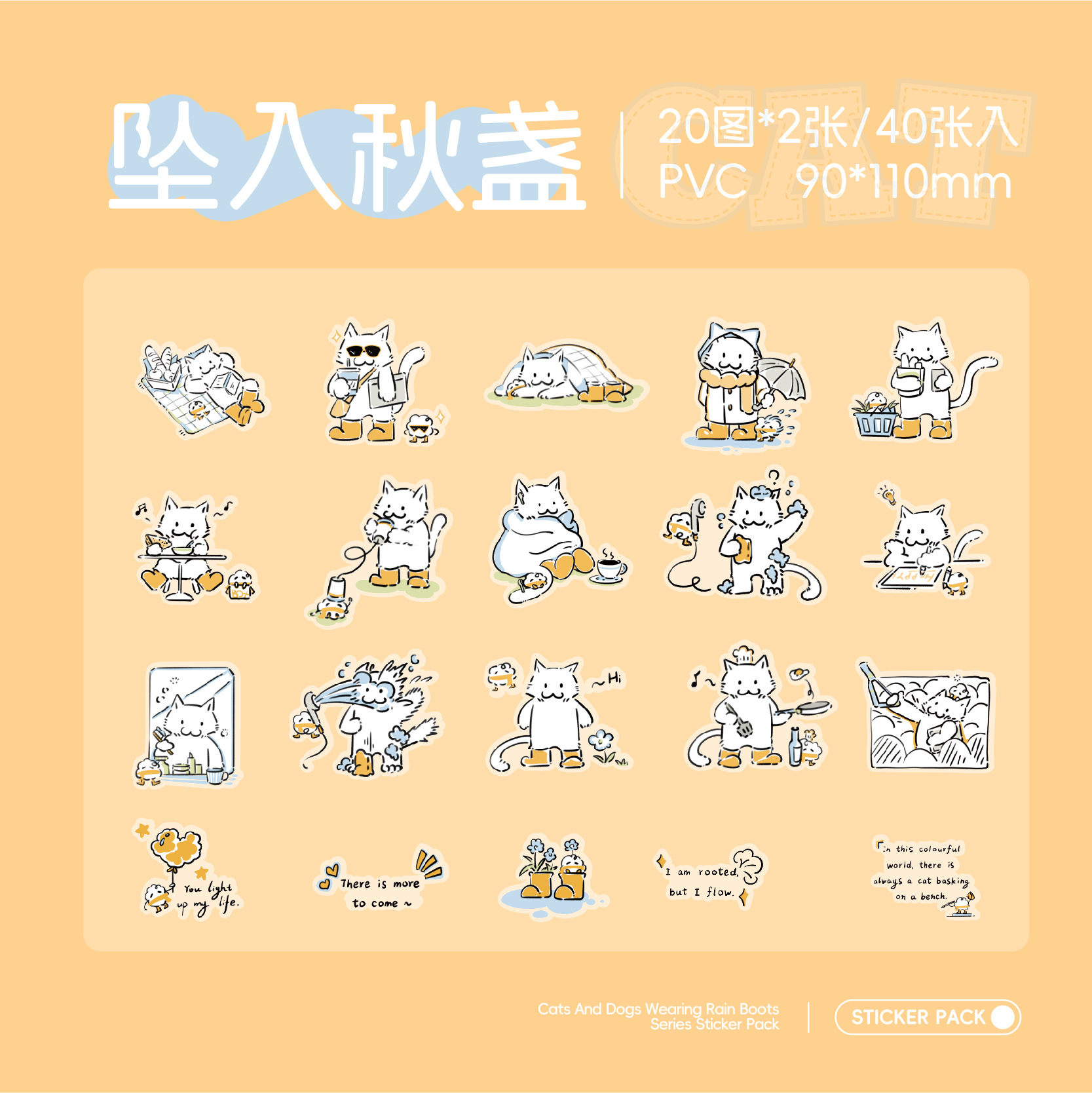 Papel Sr. Bolsa de pegatinas, zapatos de lluvia para gatos y perros, serie de líneas lindas, decoración de tela de mano, bolsas de pegatinas de película cortadas