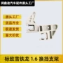 2008307拉线