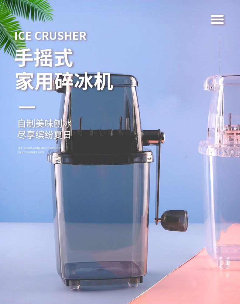 碎冰机详情页_01