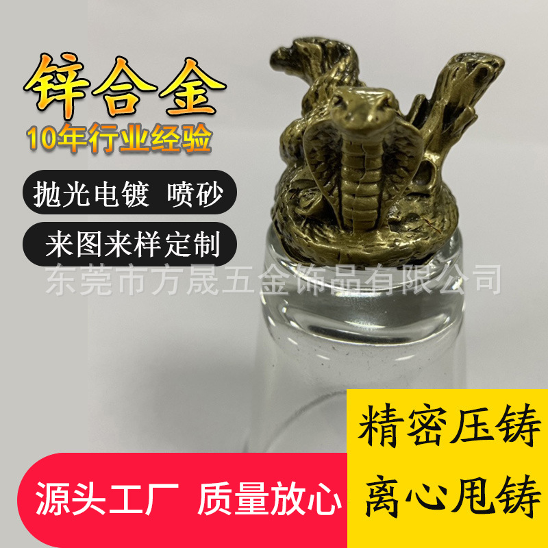 十二生肖全套兽首酒杯底座工艺品摆件 家居创意礼品定 制