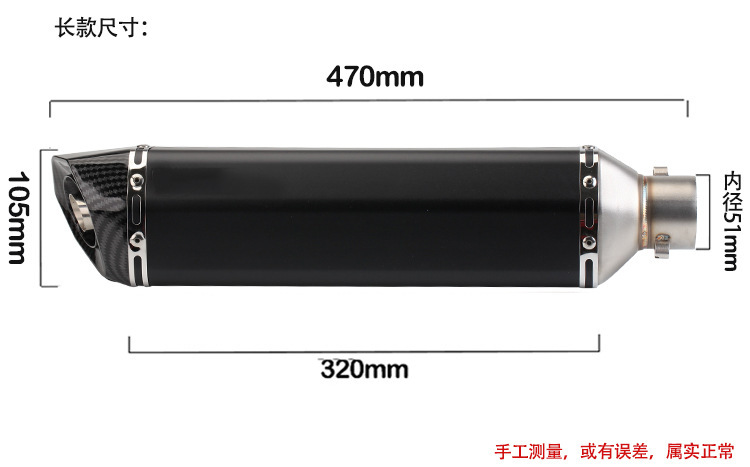 Round Tail Small Hexagonal Motorcycle Exhaust Pipe Scorpio Modified Ninja 400 Race 600 R3 Universal Tail Section