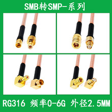 SMB-K/J�DSMP-J/K�D�Ӿ�SMB��ĸ�DSMP��ĸ���L��RG316���l��