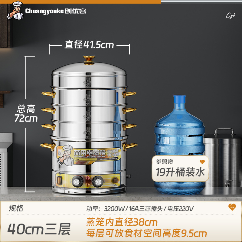 vapor eléctrico comercial de gran capacidad vapor eléctrico vapor de acero inoxidable vapor multifuncional vapor eléctrico multicapa horno de vapor eléctrico