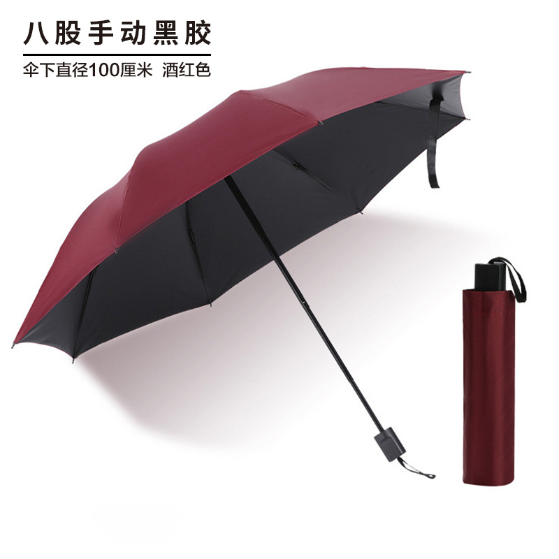 Paraguas con logotipo personalizado, regalos promocionales, paraguas publicitarios, paraguas plegables automáticos de diez varillas, paraguas de tres pliegues con revestimiento negro para protección solar, venta al por mayor.