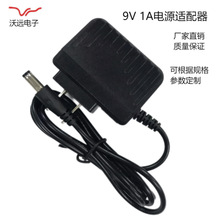 9V1A�Դ�m����CE FCC �J�C�m���·����LED�@ʾ���Դ�����