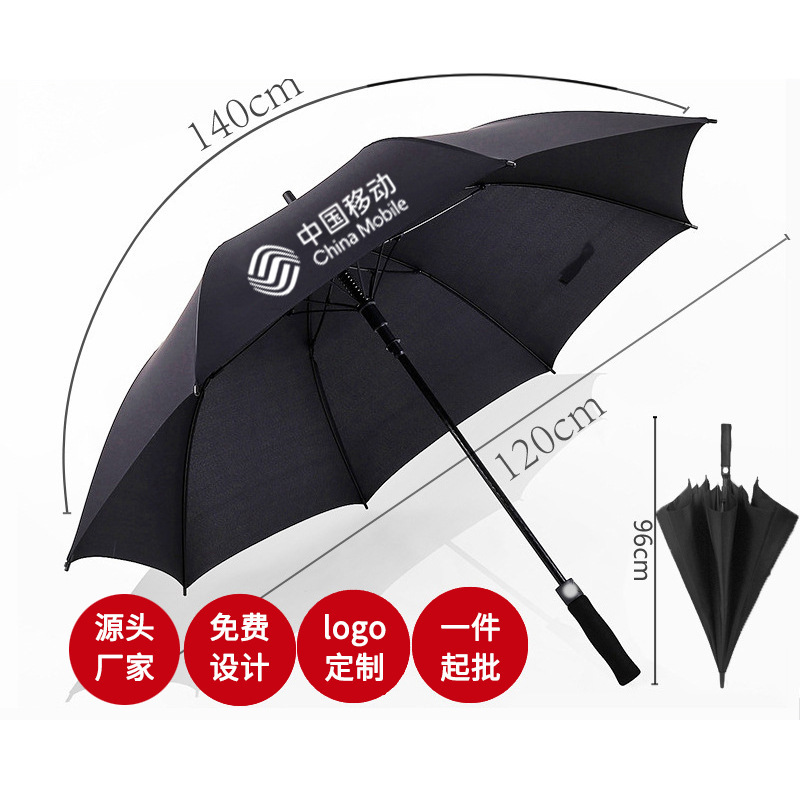 Golf Advertising Umbrella Printing LOGO27 Inch 30 Inch Straight Rod Large Business Umbrella 4S Promotional Car Gift Umbrella Golf Advertising Umbrella Printing LOGO27 Inch 30 Inch Straight Rod Large Business Umbrella 4S Promotional Car Gift Umbrella