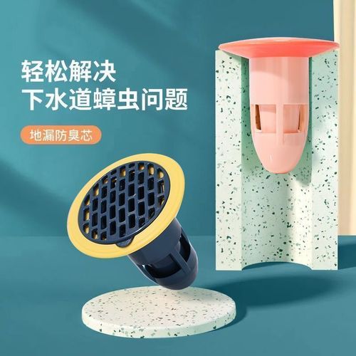 Toilet drain deodorizer, sewer antproof deodorizing cover, kitchen cockroach odor blocker, bathroom odor removal magic device